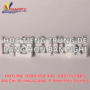 KHÁM PHÁ TIỀM NĂNG: HỌC TIẾNG TRUNG DỄ DÀNG HƠN BẠN NGHĨ!